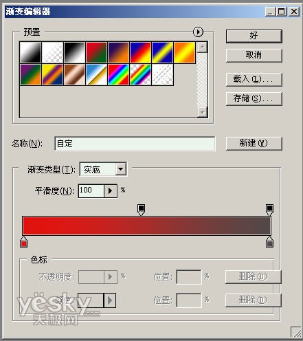 Photoshopֳ״ɻʥؿ_gaoqian.com