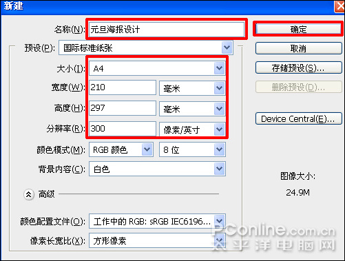 Photoshop CS4̳̣Ԫӭ´
