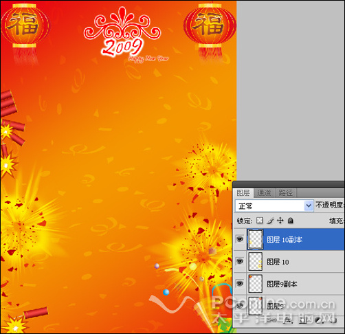 Photoshop CS4̳̣Ԫӭ´