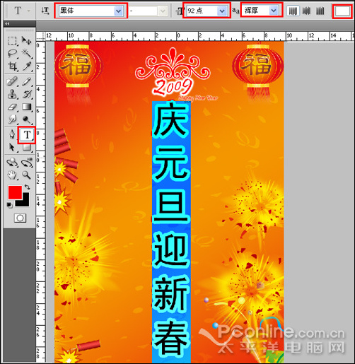 Photoshop CS4̳̣Ԫӭ´