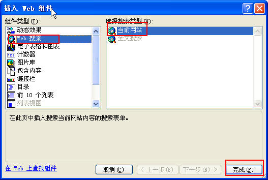 FrontPageվ_ҳѧwww.gaoqian.comԭ̳