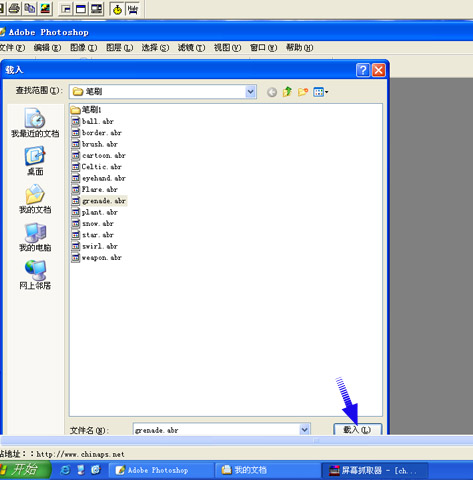 PSţʹصıˢ_ҳѧgaoqian.com