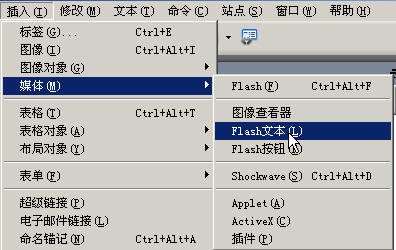 ҳвFlashťı