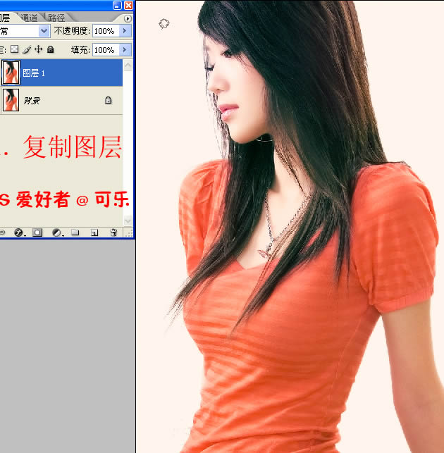 Photoshopɫ̳:͵ʱŮ