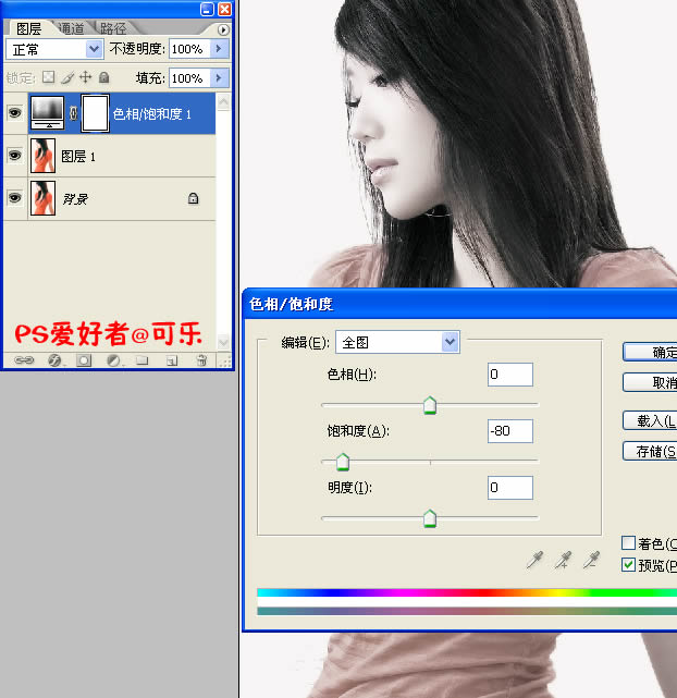 Photoshopɫ̳:͵ʱŮ