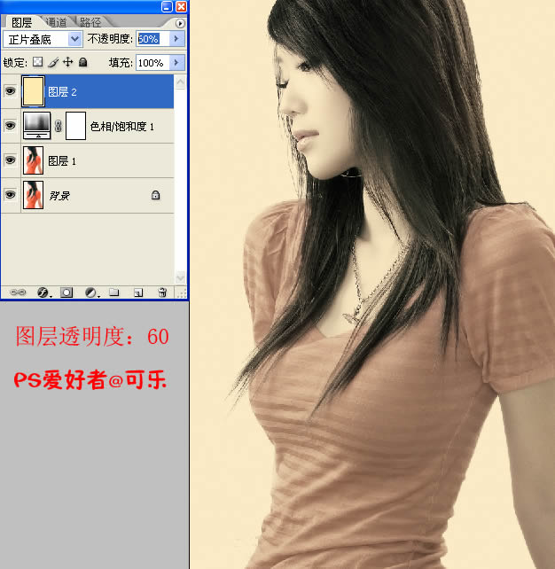 Photoshopɫ̳:͵ʱŮ