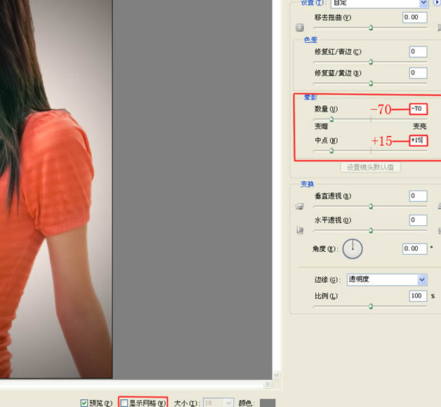 Photoshopɫ̳:͵ʱŮ